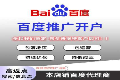 百度推广的收费结构与某行业广告效果案例探讨