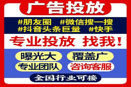 竞价广告中如何高效完成端口开户